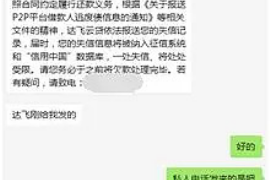 万州万州专业催债公司，专业催收